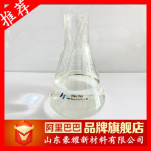 ���� �ĺ�һ�׻�Һ �Fϵ�׻�Һ �\ϵ�׻�Һ �iϵ�׻�Һ 25KG��ӆ