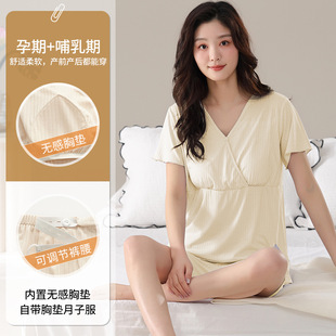 Chuxi Modal Maternity Pajamas Summer Thin Short-Sleeved Confinement Clothes with Breast Pads Maternity Breastfeeding Clothes