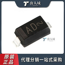 ȫ��ԭװ NSI45020AT1G ����/��������оƬ LED������ SOD-123