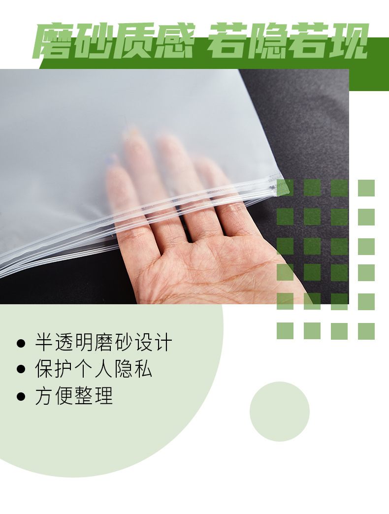 贴骨袋_09.jpg