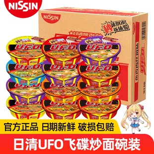 ����UFO�w��������b�����F��ţ���~����z������ɰ�������
