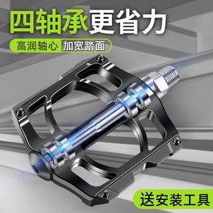 Bicycle Pedals, Mountain Bike Pedals, Bearing Bearings, Road Children's Bicycles, Universal Pedals, Cross-Border Wholesale