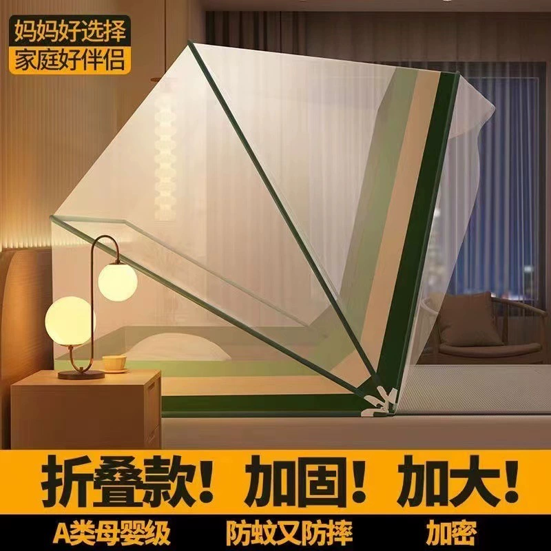 Складная москитная сетка без установки для домашнего использования, зашифрованная сетка с рисунком полного покрытия для спальни, покрывало для кровати в студенческом общежитии, модное и простое.