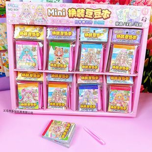 mini�Q�b�Tɫ�N������������Ȥζ���ǿ�ͨ�N�� ����¿��֎��N�N