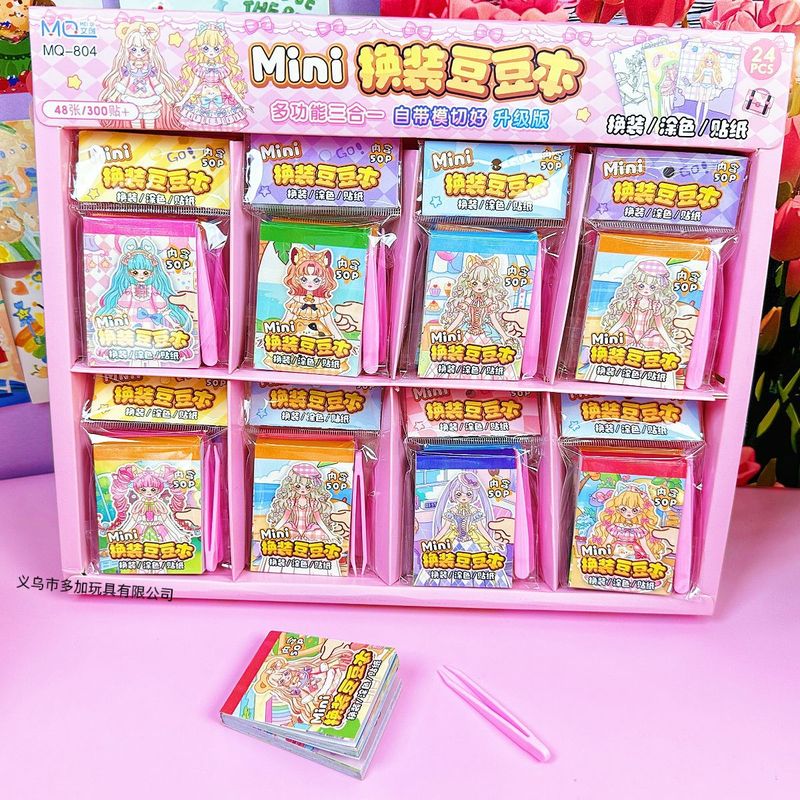 ミニドレスアップぬりえステッカー Doudou ミニ楽しい教育漫画ステッカーおもちゃ新しいハンドブックステッカー|undefined