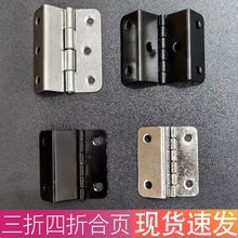 厂家现货三折四折合页电泳黑铁拐角折叠铰链柜门双弯木箱礼盒配件