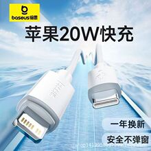 ��˼�Ǻ��m���O����늾�pd20w���iPhone14������13pr�������usb
