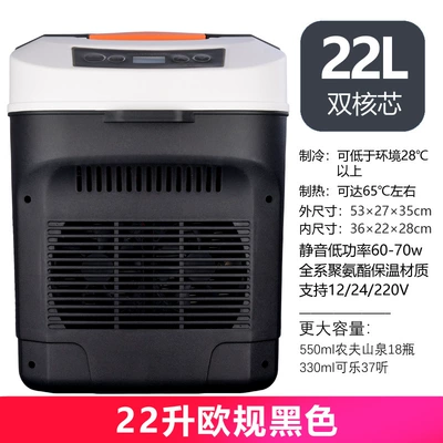 Home Dual-use Mini Refrigeration, Soyuducular - 22l-european-gauge-black