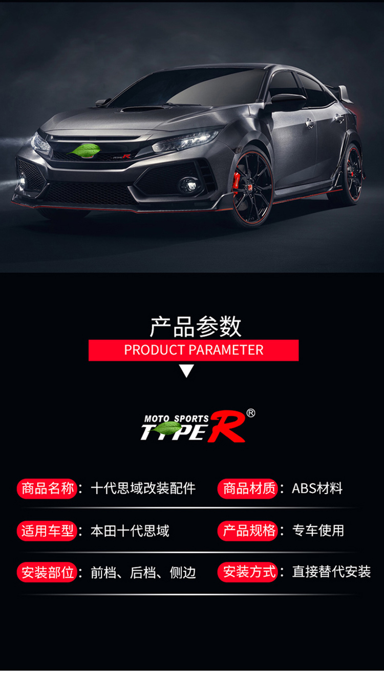 Suitable for the Tenth Generation Civic Modified Large Surround Front Bumper and Rear Bumper Full Set of Front Face Grille Bumper Kit
