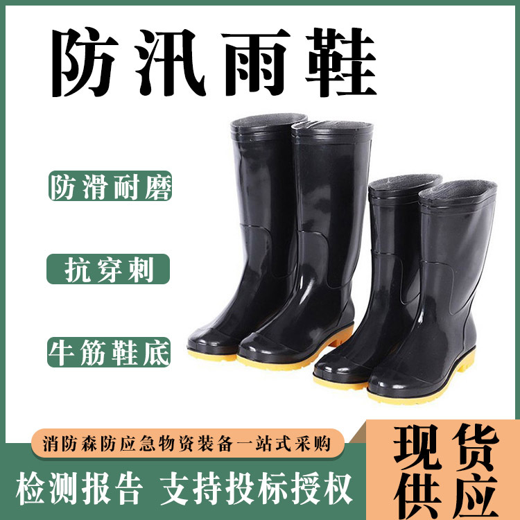 防水防滑橡胶雨靴劳保男士耐磨加绒水靴养殖钓鱼高筒塑胶雨鞋