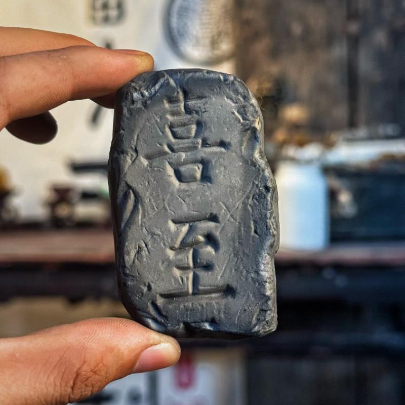 拓片专用模板长乐未央瓦当拓印摆件仿古铜镜纹饰拓包非遗工具艺品|undefined