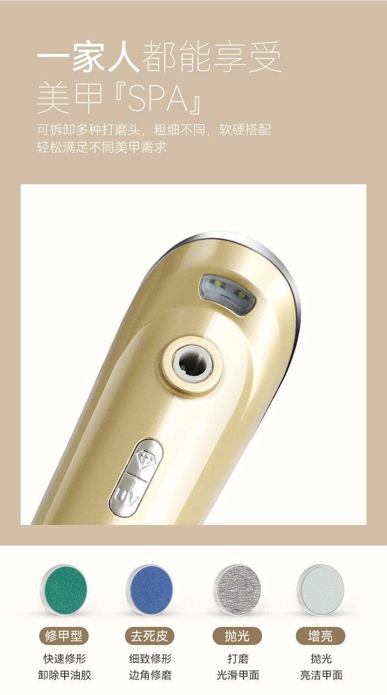 SR-1908美甲器中文详情_03.jpg