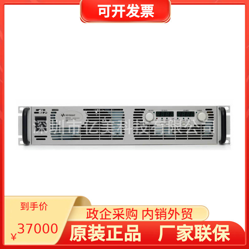 是德 大功率可编程直流电源N873 N8736A N8737A N8738A 安捷伦
