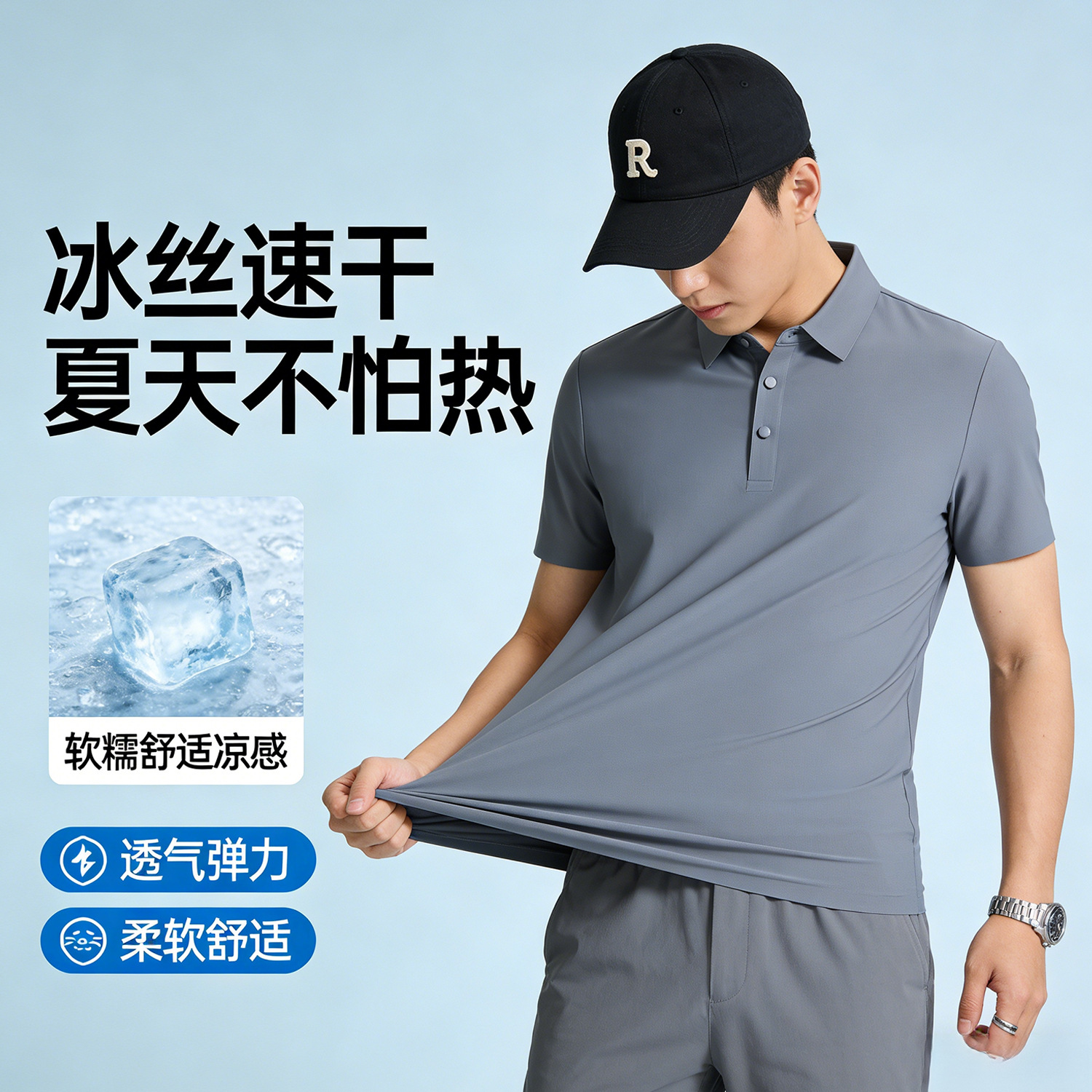 Silk polo