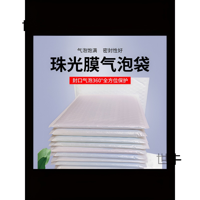 子泡沫纸搬家防震快递打包气垫装保气泡膜加厚♡信封袋珍珠棉其他