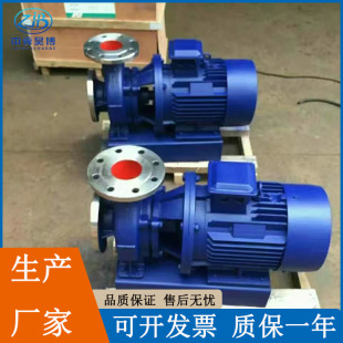 ISW����ʽ�@�և����x�ı� ISW65-250�͟�ˮ�ܵ��� �߉���ˮ��