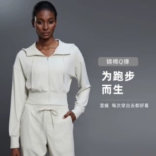 秋季显瘦短款连帽瑜伽服外套女弹力修身运动夹克健身服上衣D25147