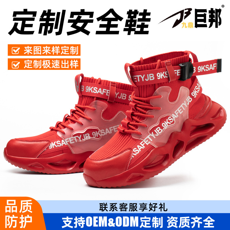 zapatos de protección laboral de alta resistencia a la abrasión, zapatos de protección contra golpes transfronterizos, zapatos de protección de trabajo cómodos y seguros
