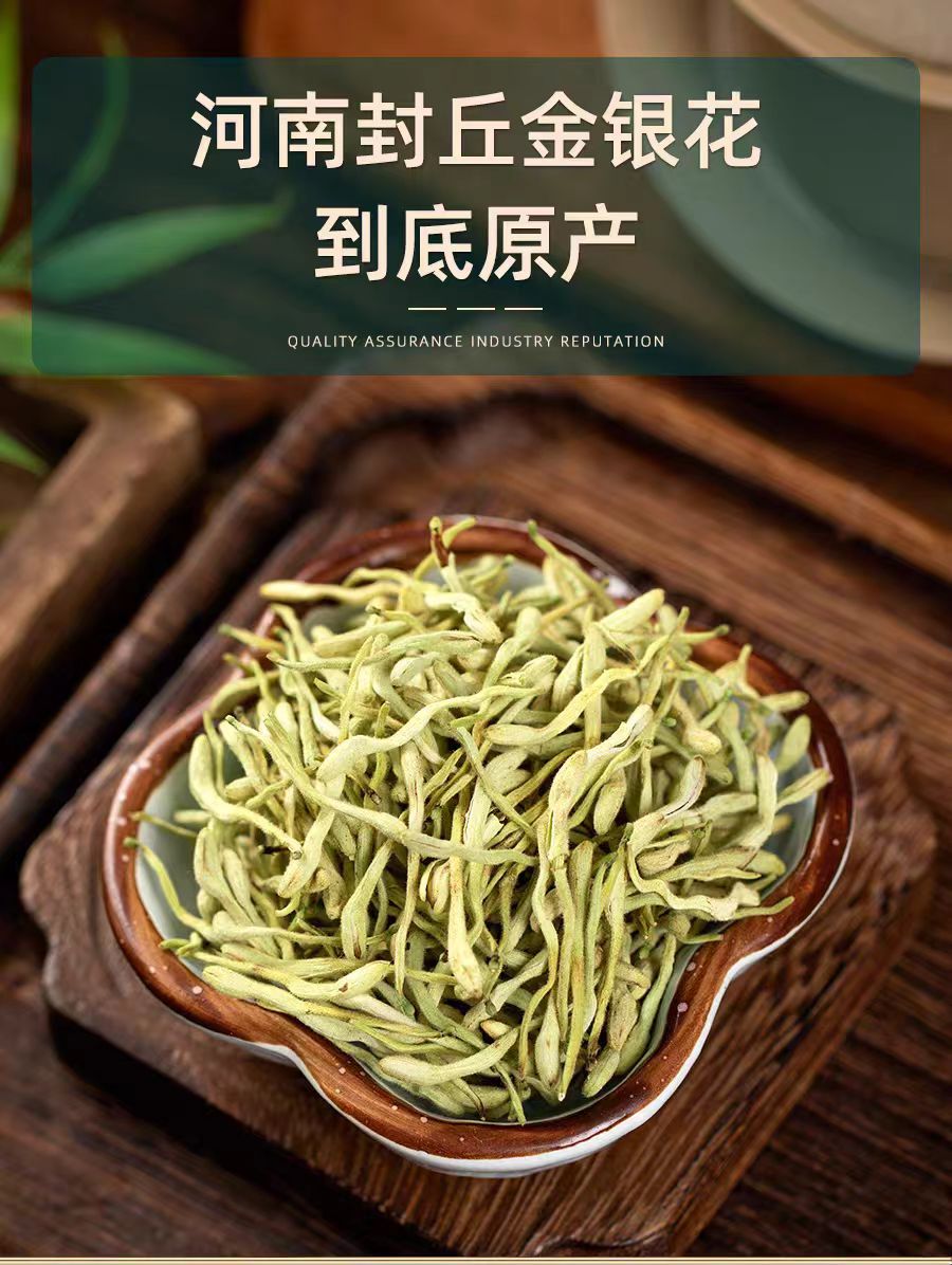 Jin Yin Hua (Lonicera japonica) Dried Honeysuckle Flower — 500g Food Herb for Tea in use
