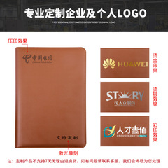 A4文件夾多功能拉鏈包經理夾記事本商務公文皮質銷售合同資料收納