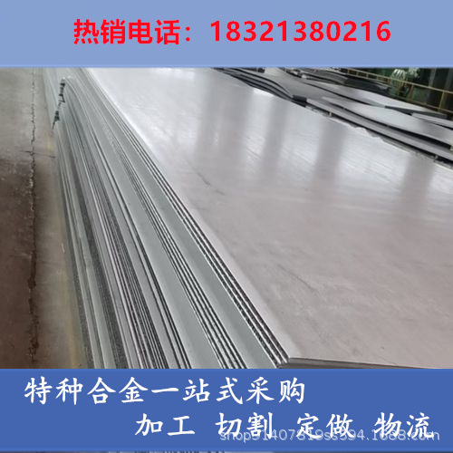 优质2A12T4铝合金板材国军标认证 轻量化高韧性 适用于航空航天