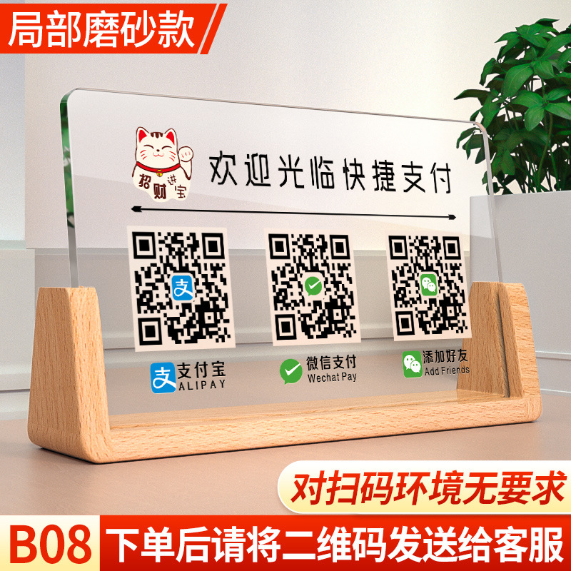 [매장 인기상품] 부분 반투명 B08 사이즈 3-21x13cm