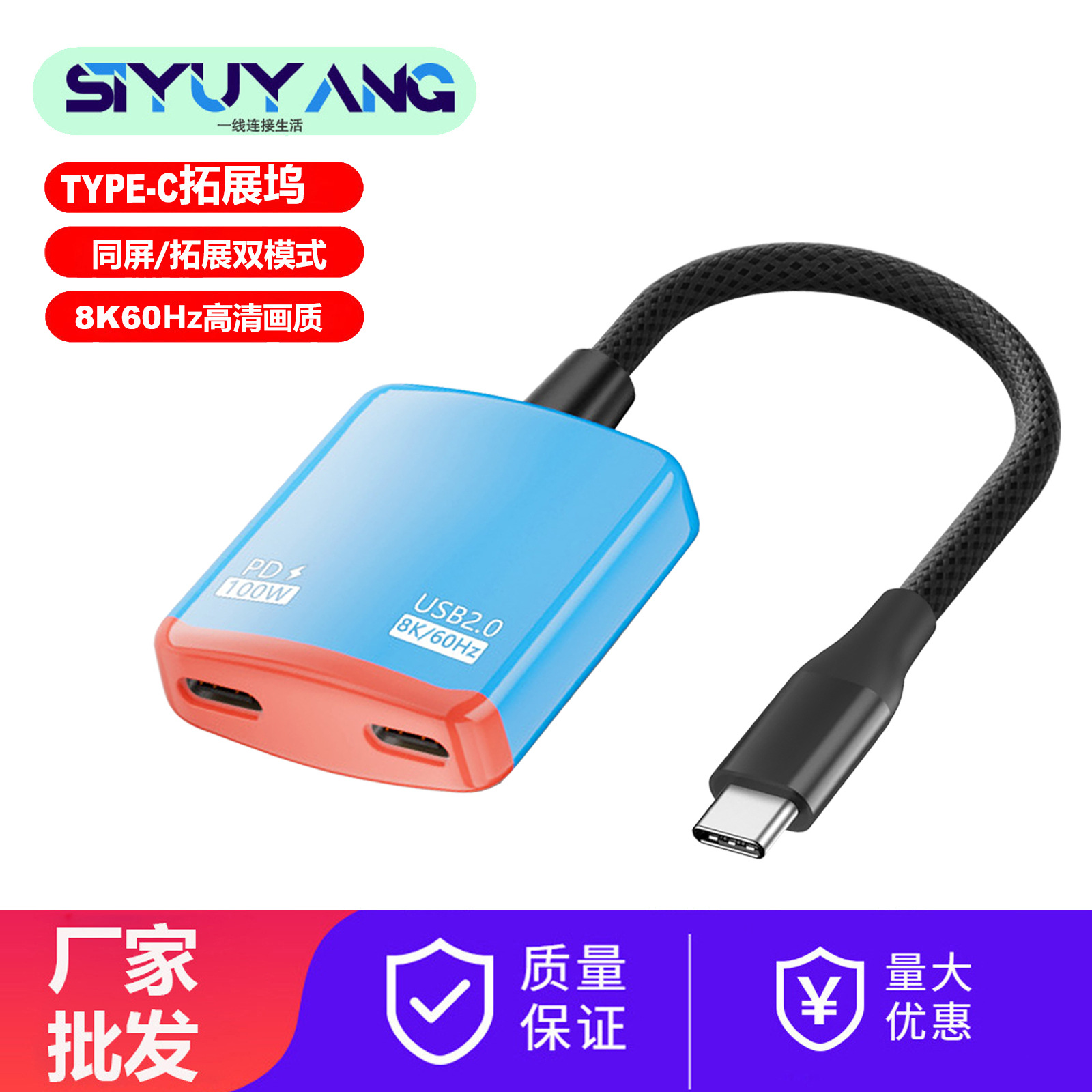 El HUB para gafas AR es compatible con teléfonos móviles y tabletas, carga PD, estación de acoplamiento USB dos en uno, adaptador tipo C, multi-interfaz. image 6