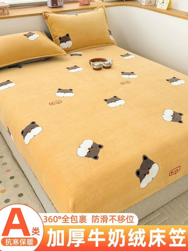 Cama de terciopelo de leche, una sola pieza de cubierta de cama de terciopelo grueso, cubierta de colchón de terciopelo de coral para una sola persona, cubierta protectora contra el polvo