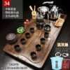 34 Lightning Tea Disk+Dark Fragrant Black Automatic+Double Barrel
