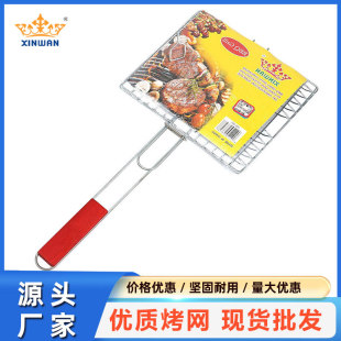 �����Wľ�������A�����W�� ����A�h���ABBQ�������ߑ��⿾�~�A