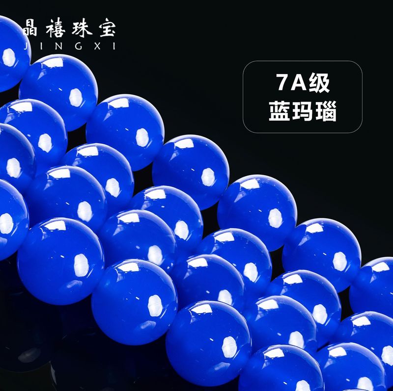 7A天然红玛瑙散珠串珠diy饰品配件手链项链玛瑙圆珠珠子批发|undefined