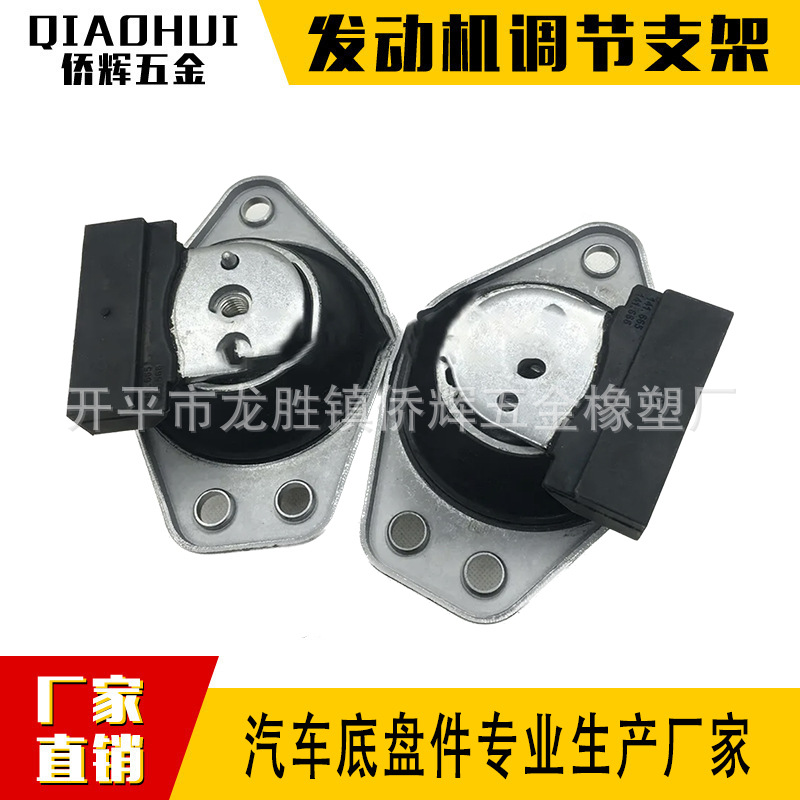259756 R 259757 L适用法拉利458 812 F12于发动机支架