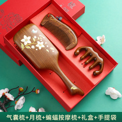 天然金白檀エアクッションコームギフトボックス木製理髪コーム頭皮マッサージコーム女性看護師の日ギフトコーム