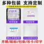 定制自锁式捆绑工业级扎带