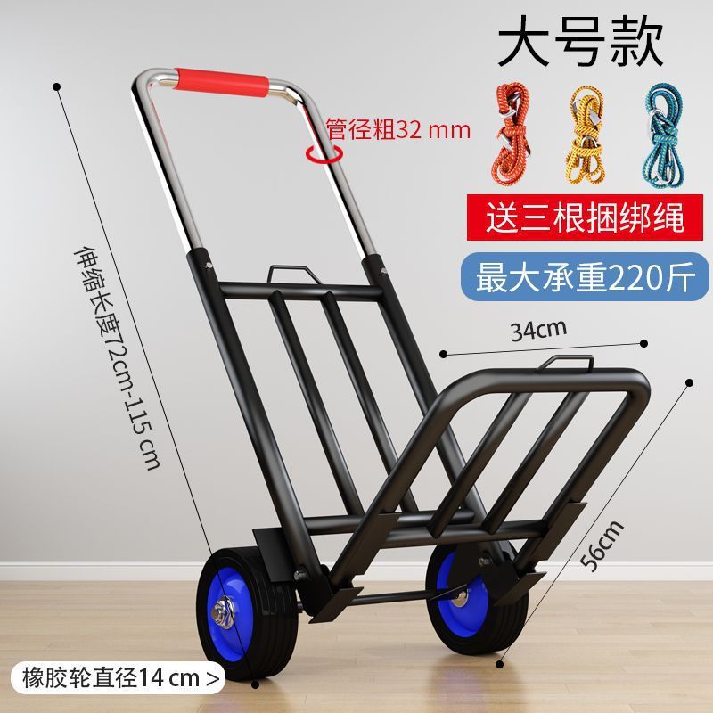 小拉车折叠家用搬运拖车购物买菜摆摊手推车轻便携行李拉货车|undefined