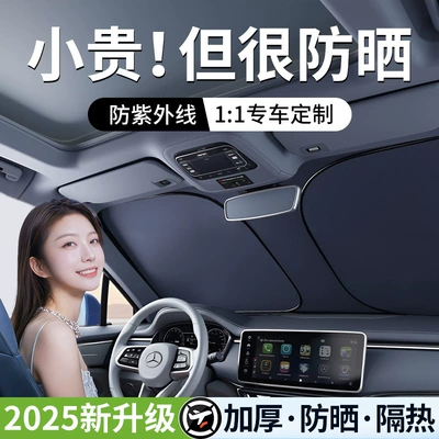 Sunshade, Sun Protection, Heat | Sun shade