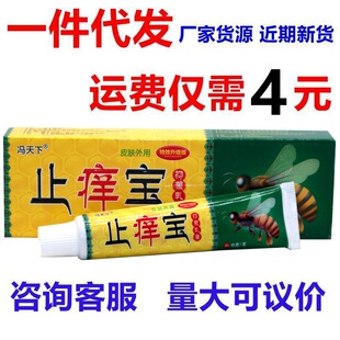 �T����ֹ�W��15g/֧�ݱ�ֲ�ﾫ�A��ȡƤ�w�����ļ�����