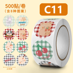 500帖/巻き熊かわいいシールありがとうございましたシールinsアニメ風包装装飾diy手帳シール