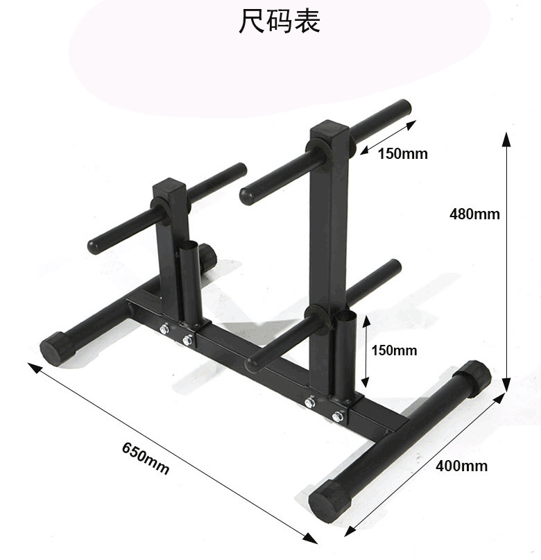Home Dumbbell Bar Storage Rack Display Rack with Large and Small Holes for Storing and Placing Bar Racks Fitness Equipment Changer