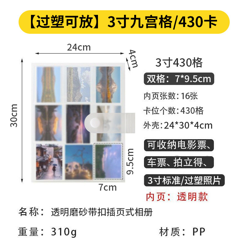 [과부 플라스틱 보관 가능] 46.0inch 카드(9포) 버클