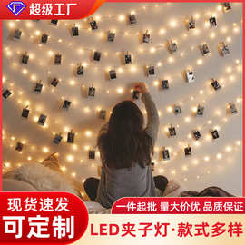 铜线灯串夹子usb照片墙婚庆跨境热销圣诞节装饰氛围室内串灯彩灯