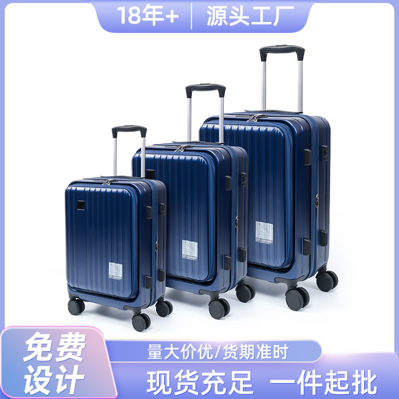Business-style front-opening suitcase, stylish and multifunctional travel carry-on, waterproof material, three-piece set with pull rod Business-style front-opening suitcase, stylish and multifunctional travel carry-on, waterproof material, three-piece set with pull rod