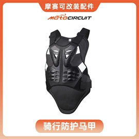 摩托车通用件;摩托车配附件;摩托车后视镜