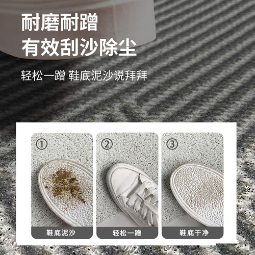 Wire ring entry floor mat dust-repellent, soil-resistant and dirt-resistant entrance door entrance carpet floor mat non-slip simple modern door mat