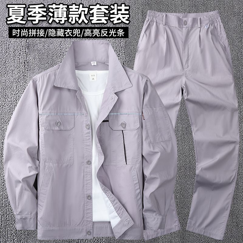 夏作業服メンズスーツ薄型通気性長袖溶接作業場防汚トップスとパンツ労働保護服作業服|undefined