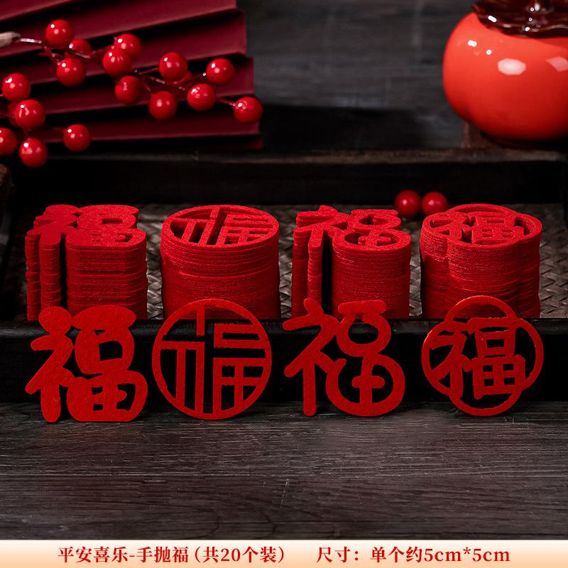 작은 축복 캐릭터