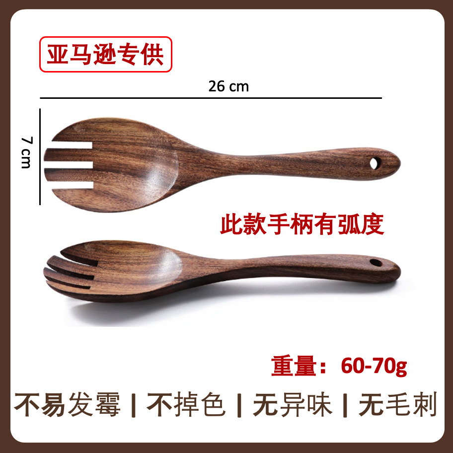 해외 직구 전용 [소엽 아카시아 나무 - 샐러드 포크] 26*7cm