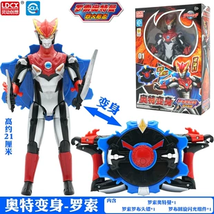 Робот-трансформер Ultraman Россо подвижная фигурка