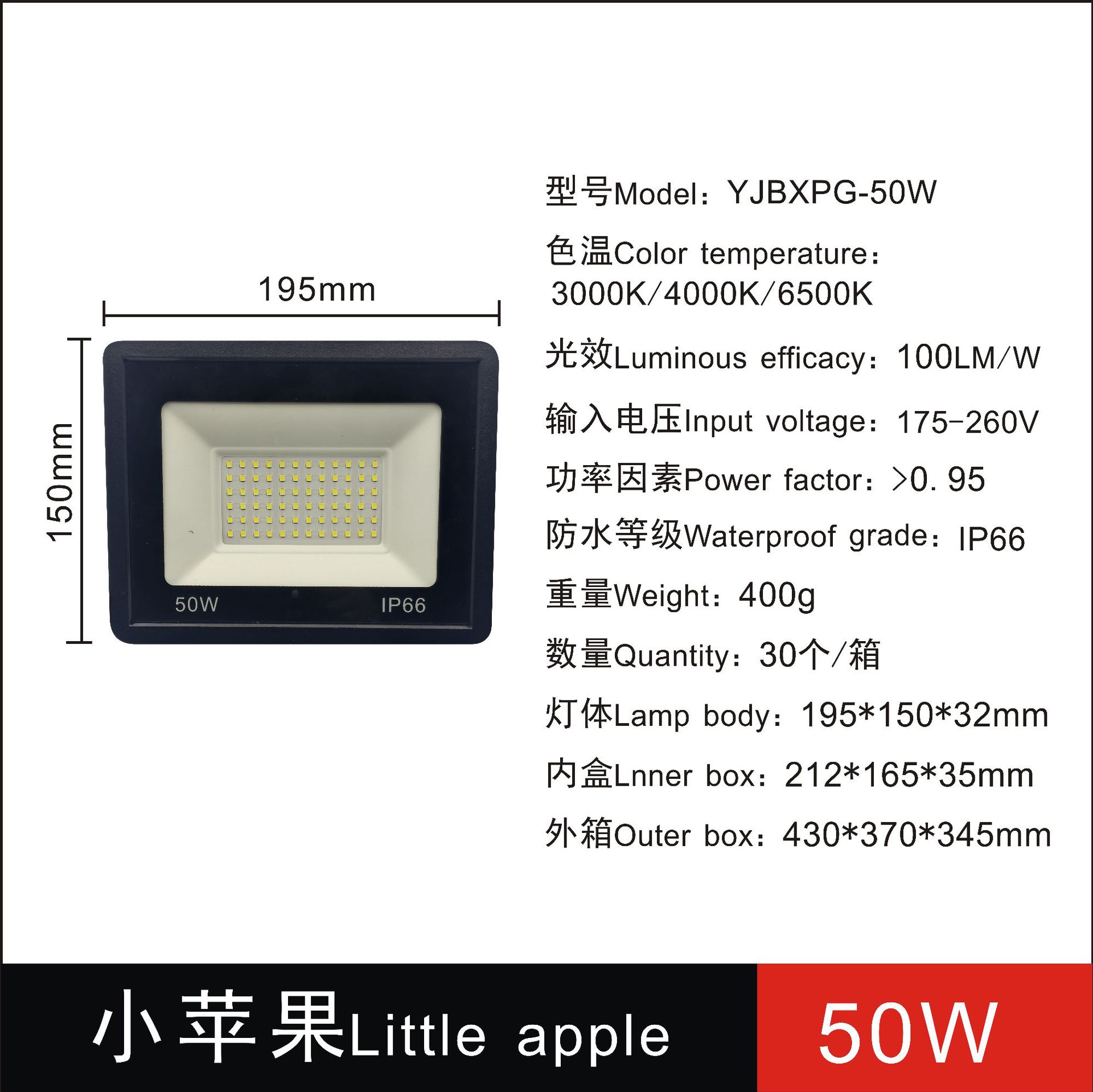 Fuente transfronteriza Luz de inundación impermeable para exteriores 50W100W200W Luz de inundación de manzana pequeña súper brillante de material grueso