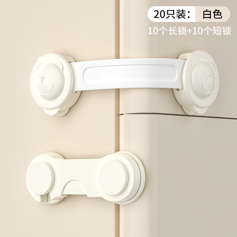 儿童锁扣抽屉锁安全婴儿防开防夹手宝宝推拉门冰箱柜子柜门锁开门|undefined